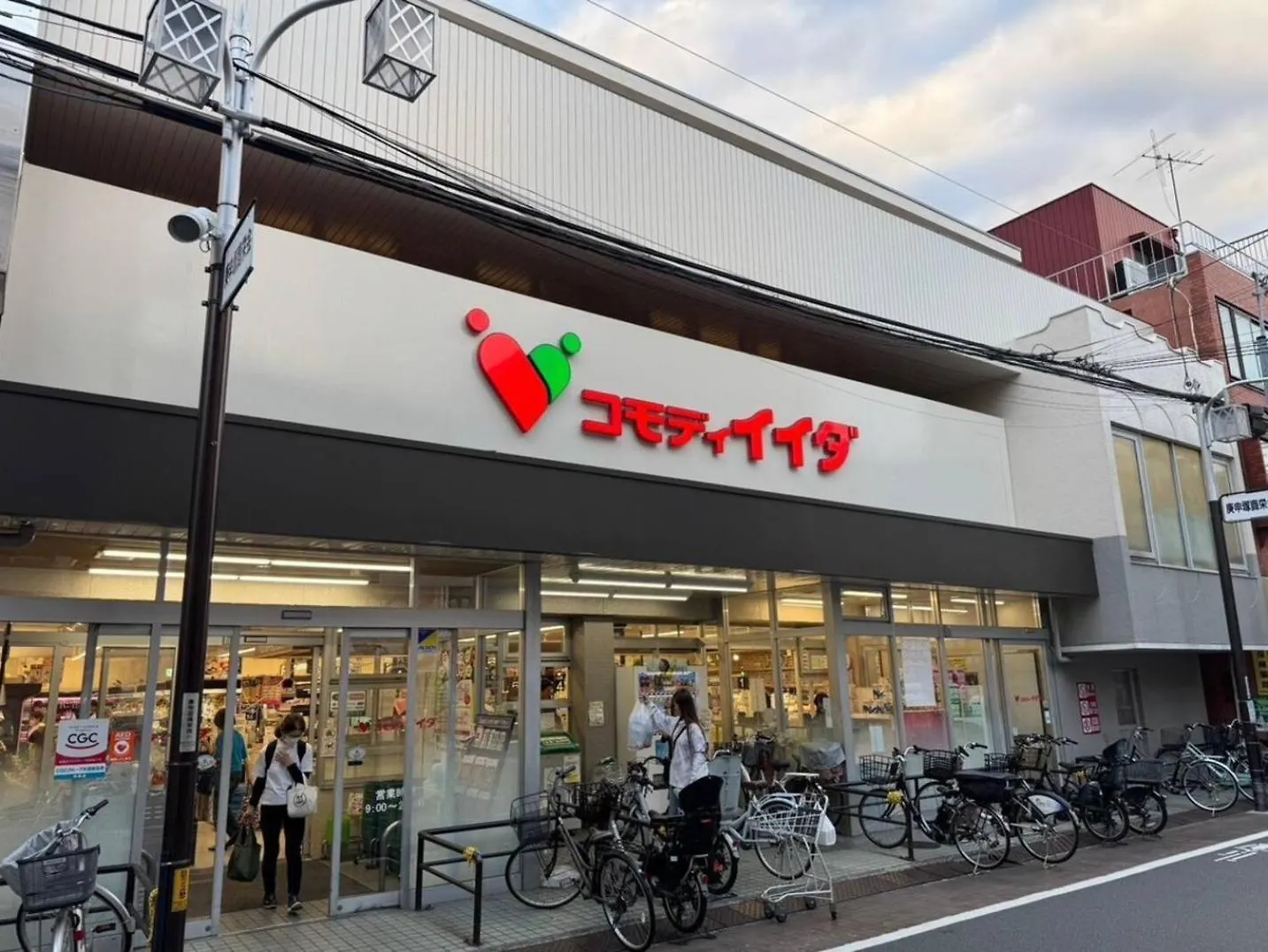 Sugamo Sakurado Apartment Tokyo