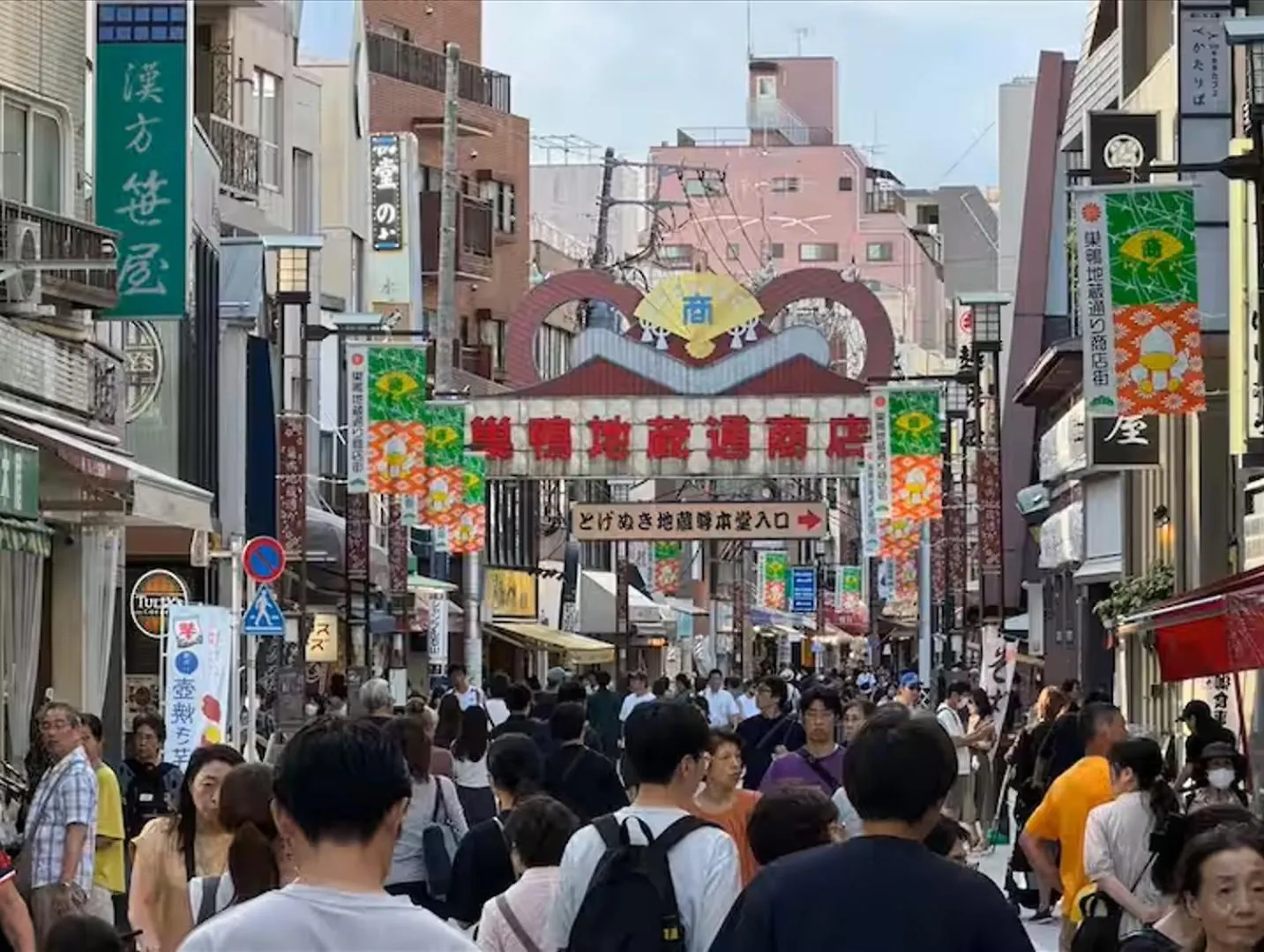 Sugamo Sakurado Apartment Tokyo