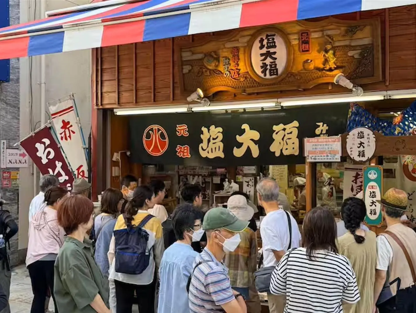 Sugamo Sakurado Apartment Tokyo