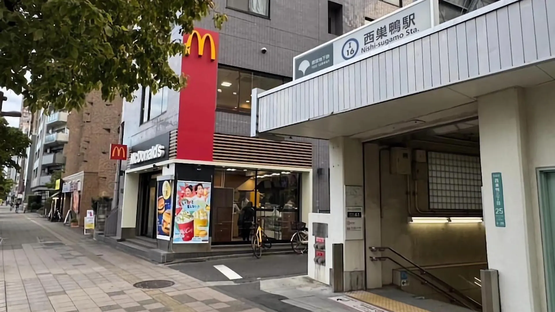 Sugamo Sakurado Apartment Tokyo