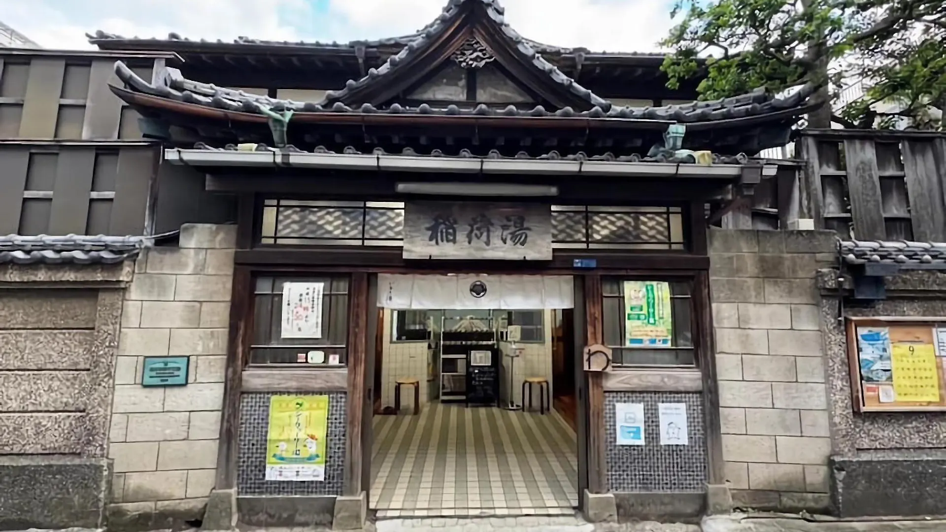 Sugamo Sakurado Apartment Tokyo