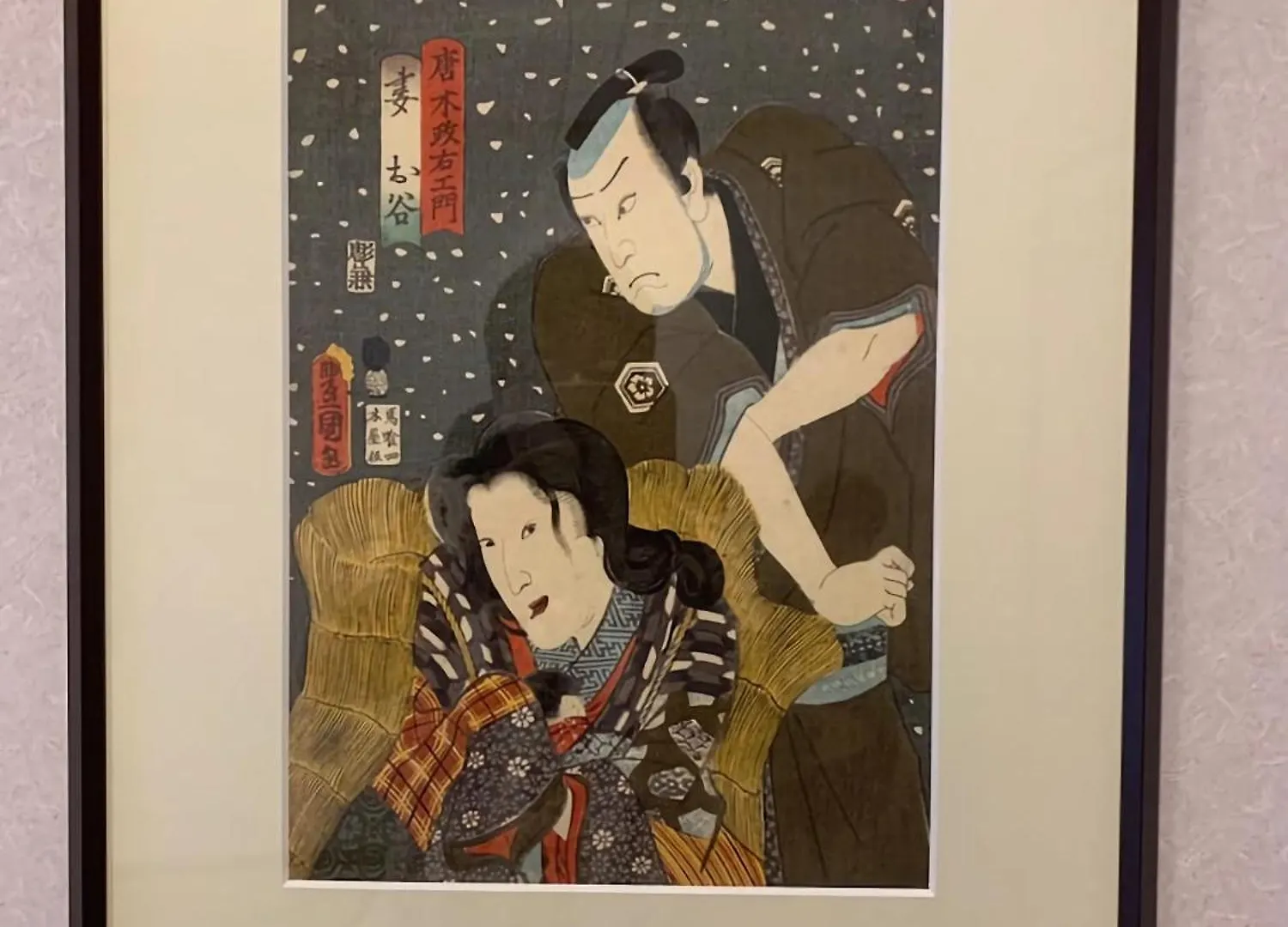Sugamo Sakurado Apartment Tokyo