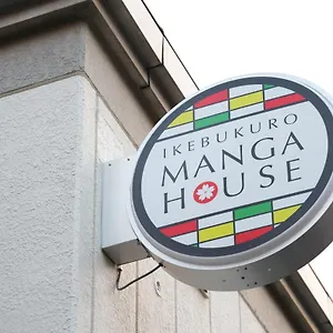 Ikebukuro Manga House Apartment