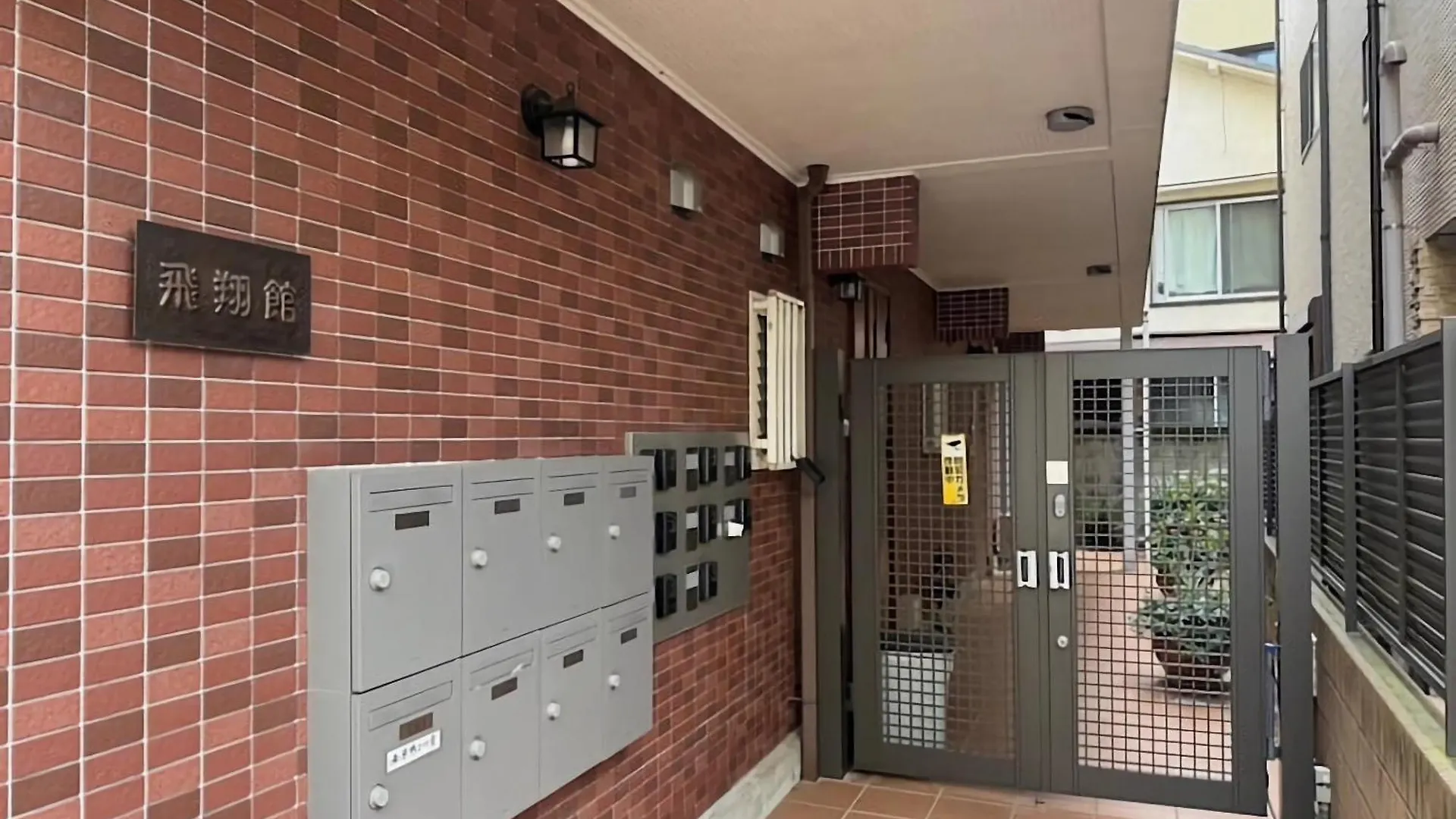 Sugamo Sakurado Appartement Tokio Japan