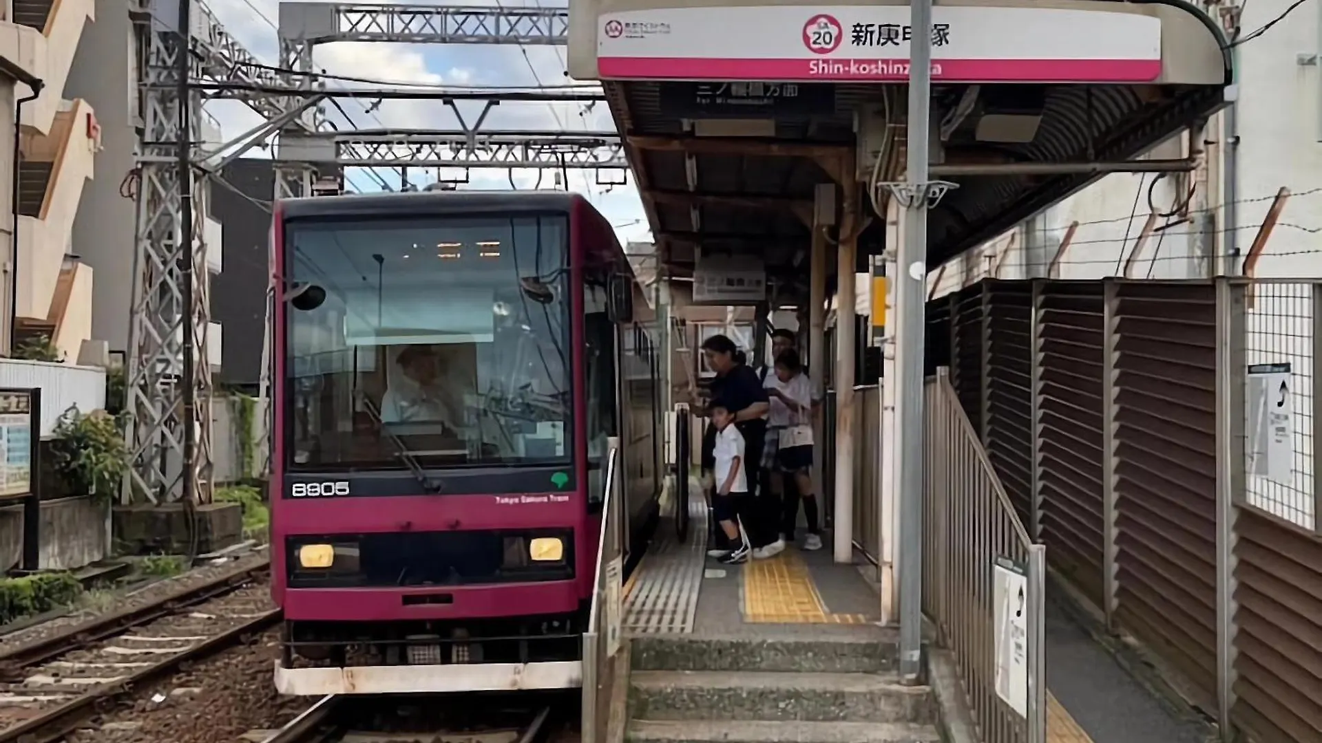 도쿄 Sugamo Sakurado 아파트 일본