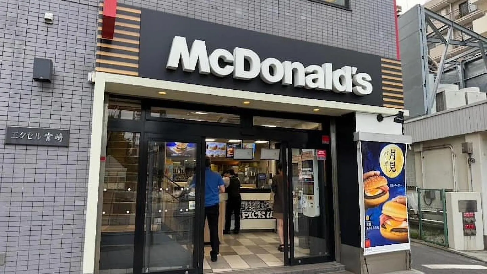 도쿄 Sugamo Sakurado 아파트 0*,  일본